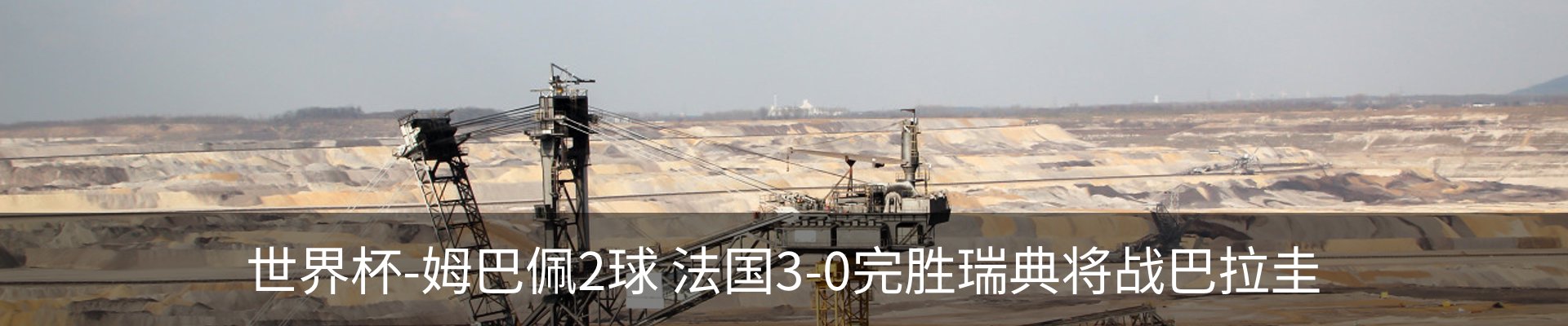 内页banner