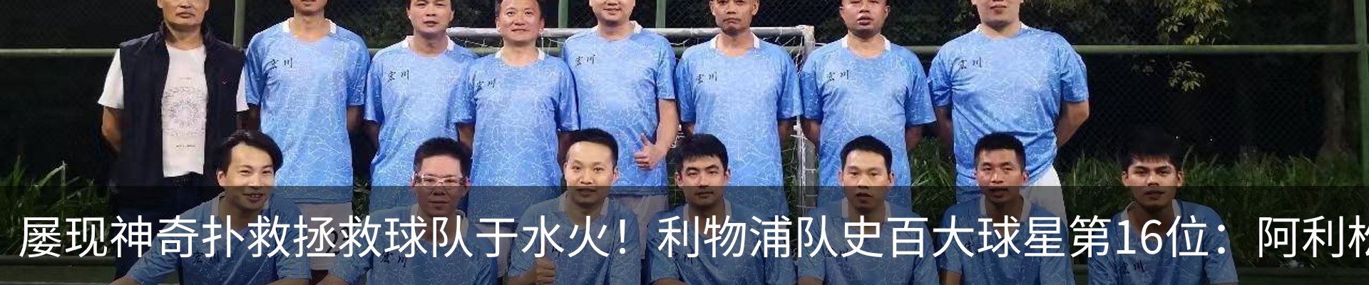 内页banner